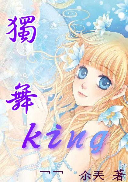 逃离废弃的卡车场