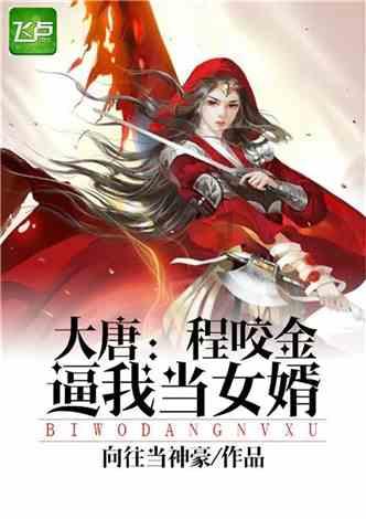 大脚车狂飙赛