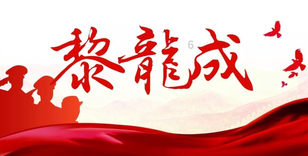 中国足协原主席陈戌源出庭受审