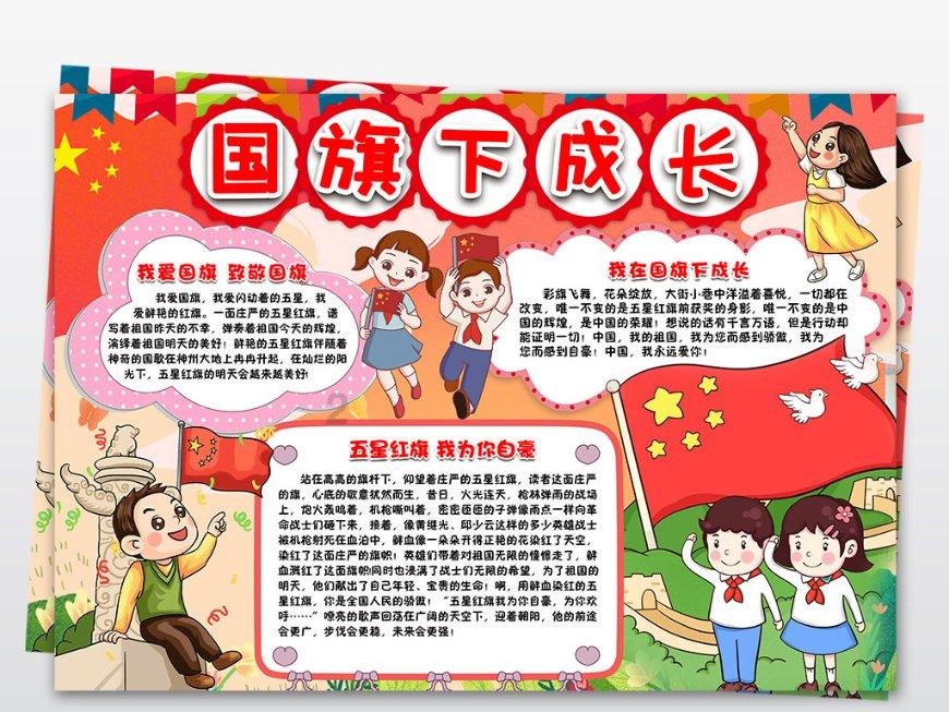 滚动的奶酪选关版