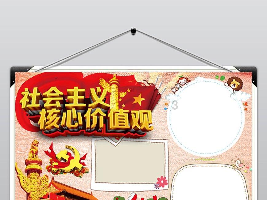 极限水上摩托