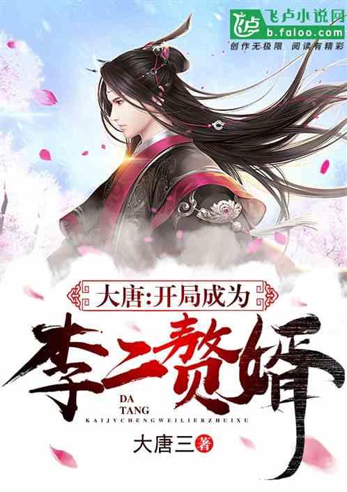 《答：为什么光速不变？》——狭义相对论到广义相对论