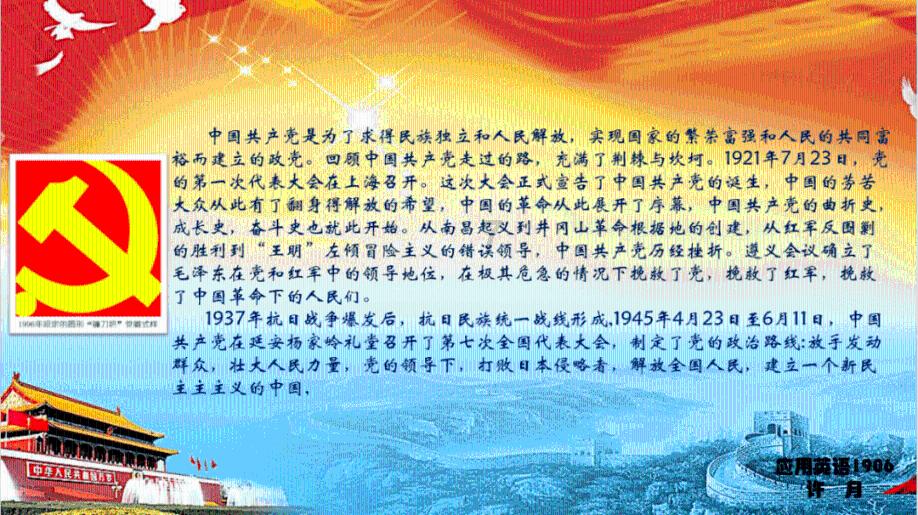 可爱猫咪救援